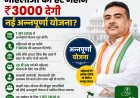 West Bengal Goverment