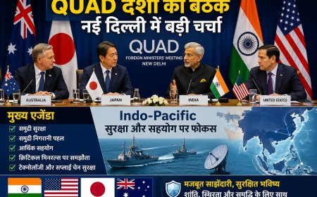 दिल्ली में QUAD देशों की बड़ी बैठक, Indo-Pacific सुरक्षा पर बना बड़ा प्लान